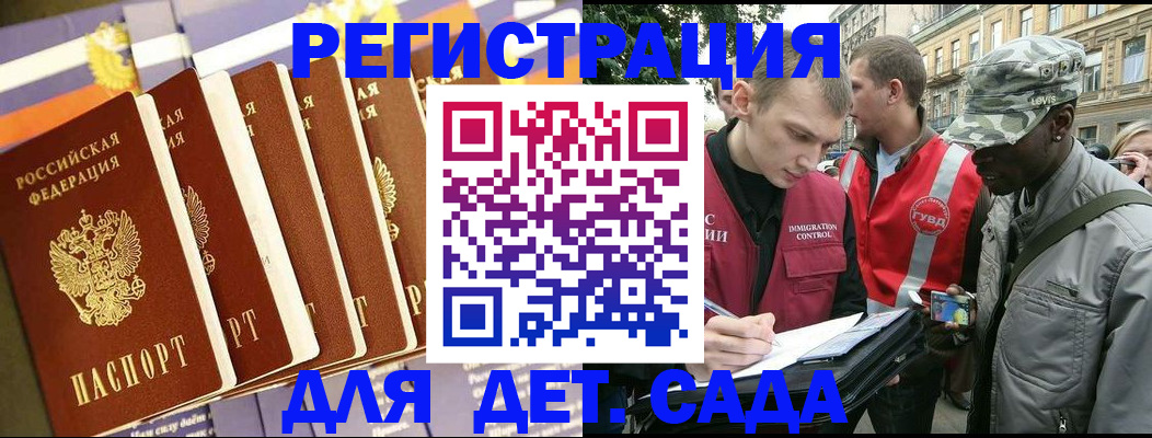 временная регистрация адрес в Грязовце